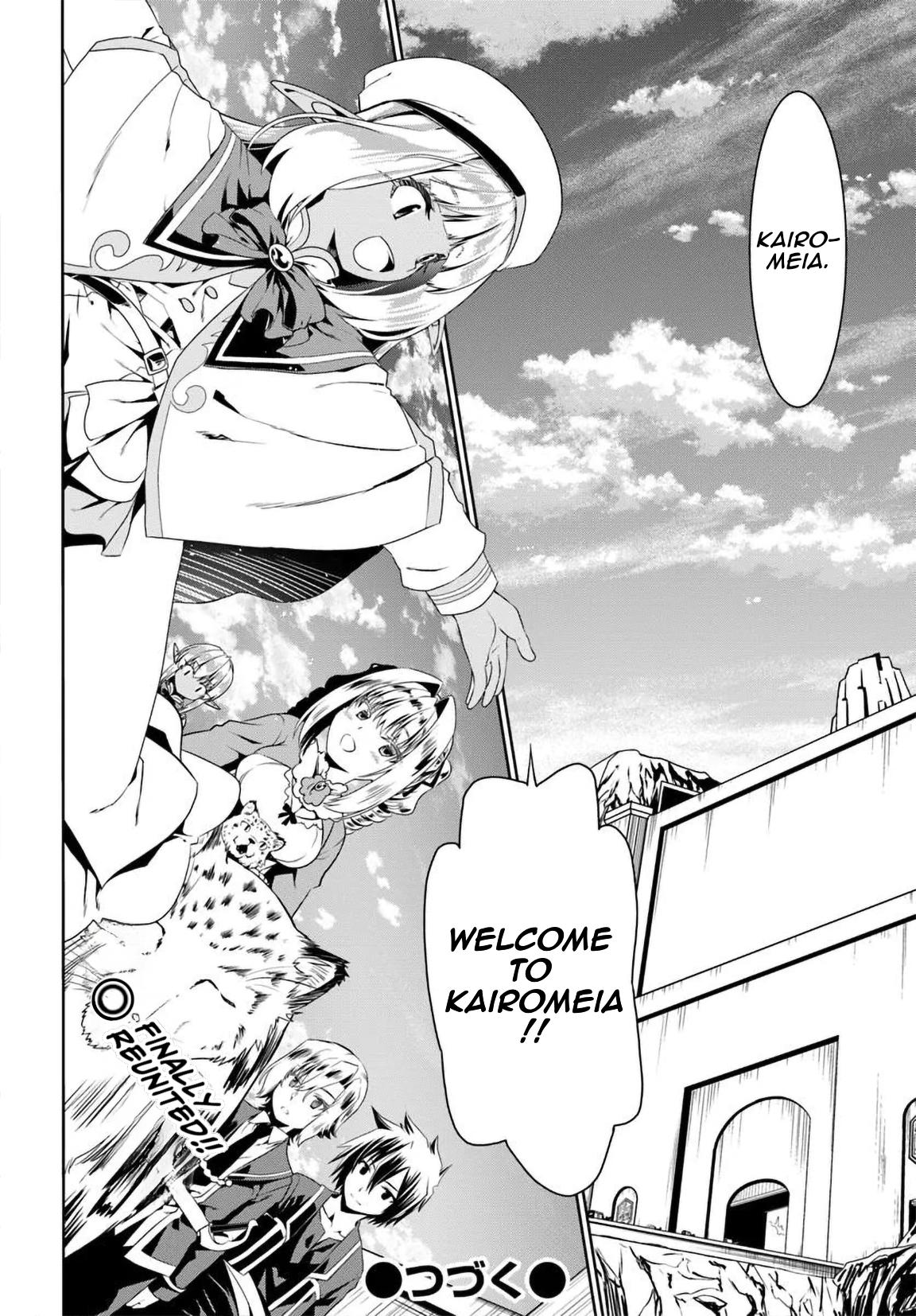 Douyara Watashi no Karada wa Kanzen Muteki no You Desu ne Chap 73 - Next Chap 74