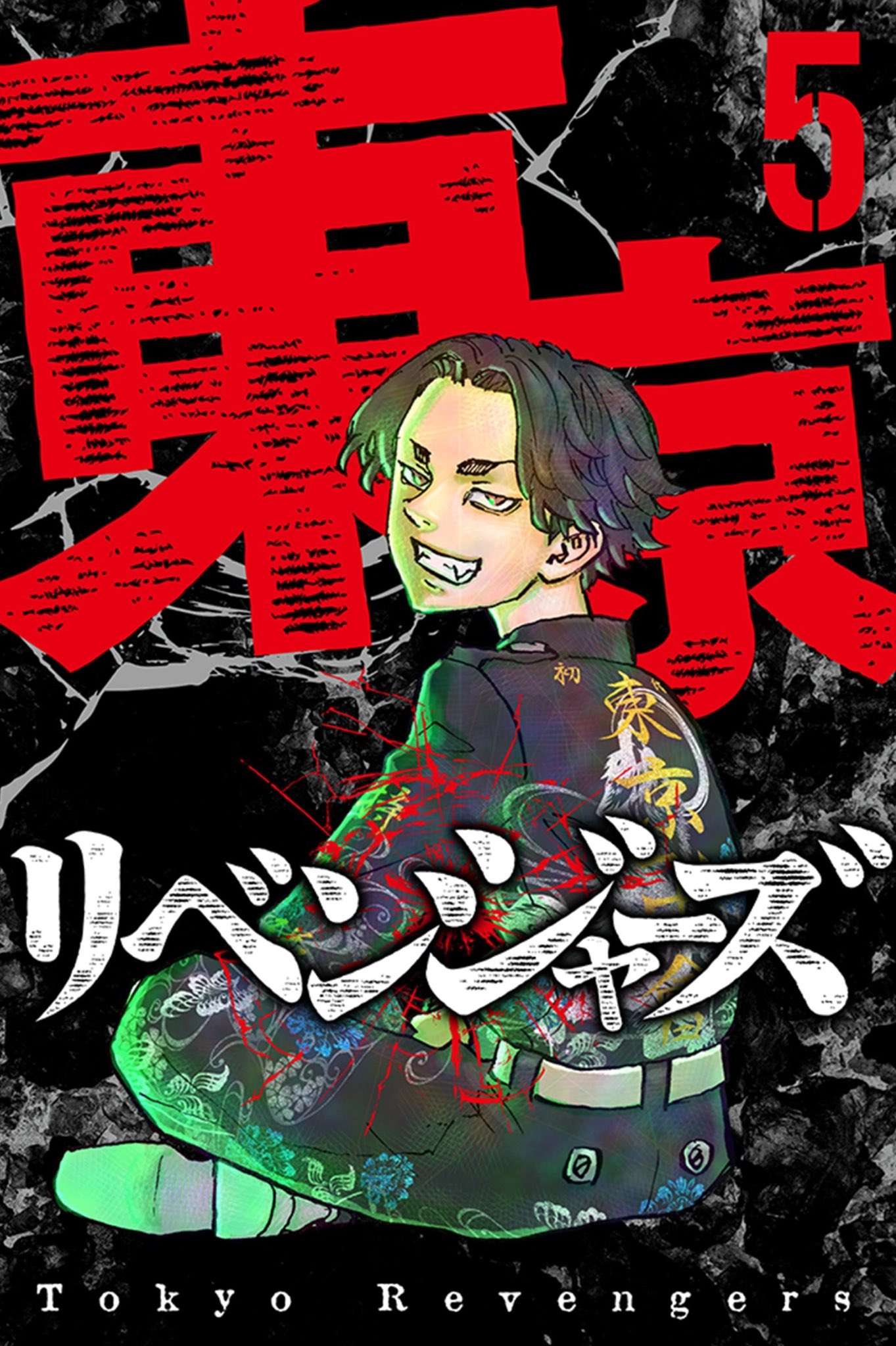 Tokyo Revengers Chap 278.7 - Next Chap 279.7