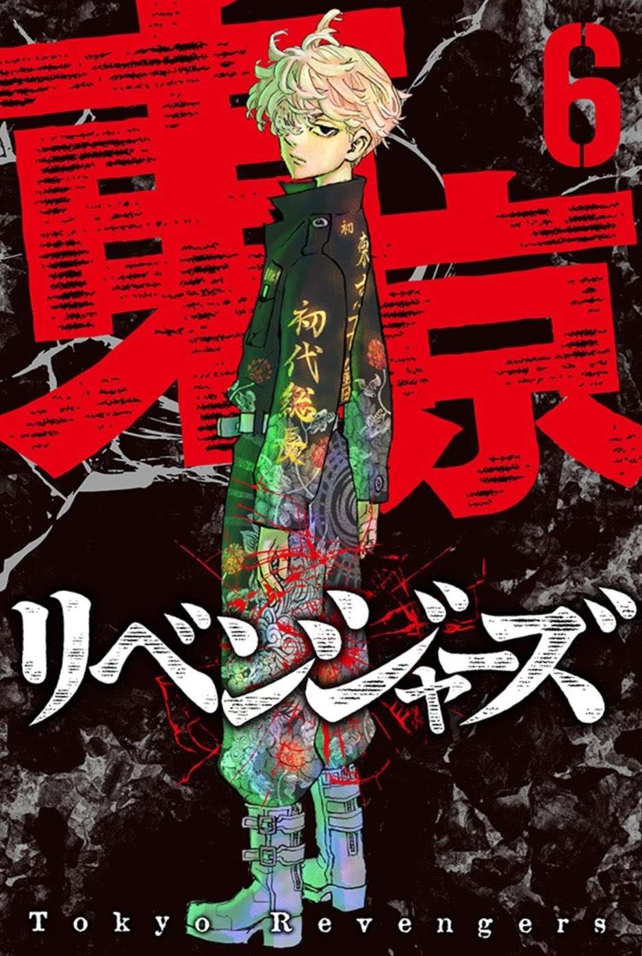 Tokyo Revengers Chap 278.8 - Next Chap 279.8