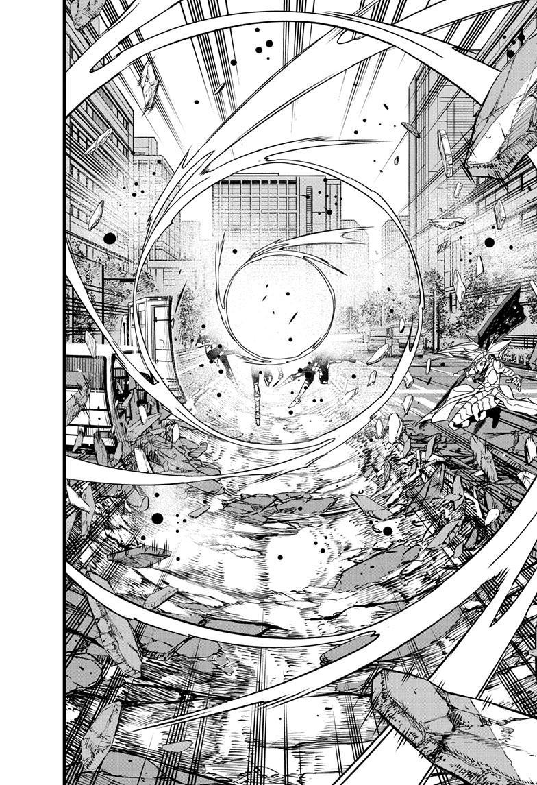 KAIJU NO.8 (Monster #8) Chap 77 - Next Chap 78