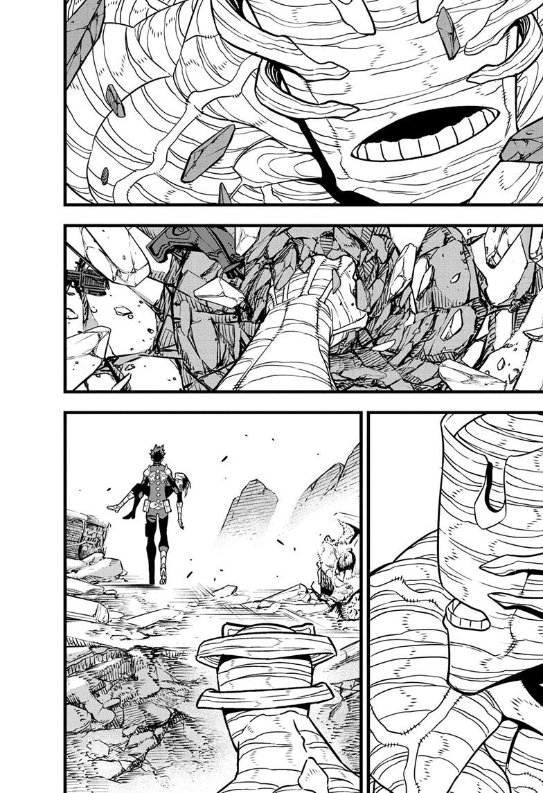 KAIJU NO.8 (Monster #8) Chap 82 - Next Chap 83