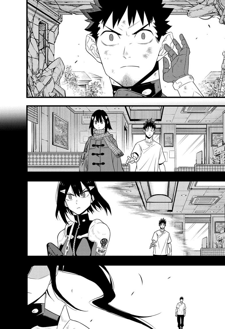 KAIJU NO.8 (Monster #8) Chap 96 - Next Chap 97