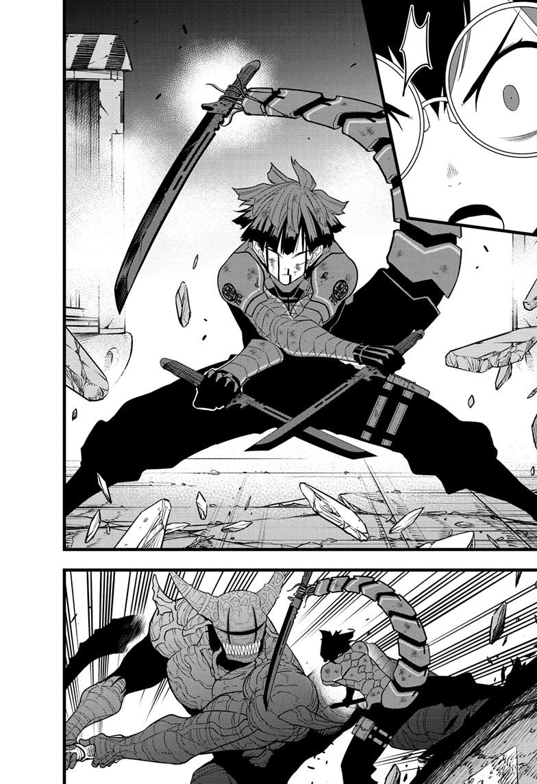 KAIJU NO.8 (Monster #8) Chap 93 - Next Chap 94