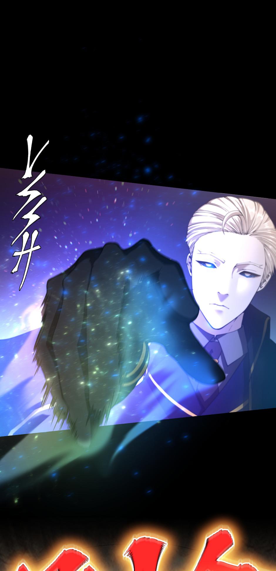 The Beginning After The End Chap 147 - Next Chap 148
