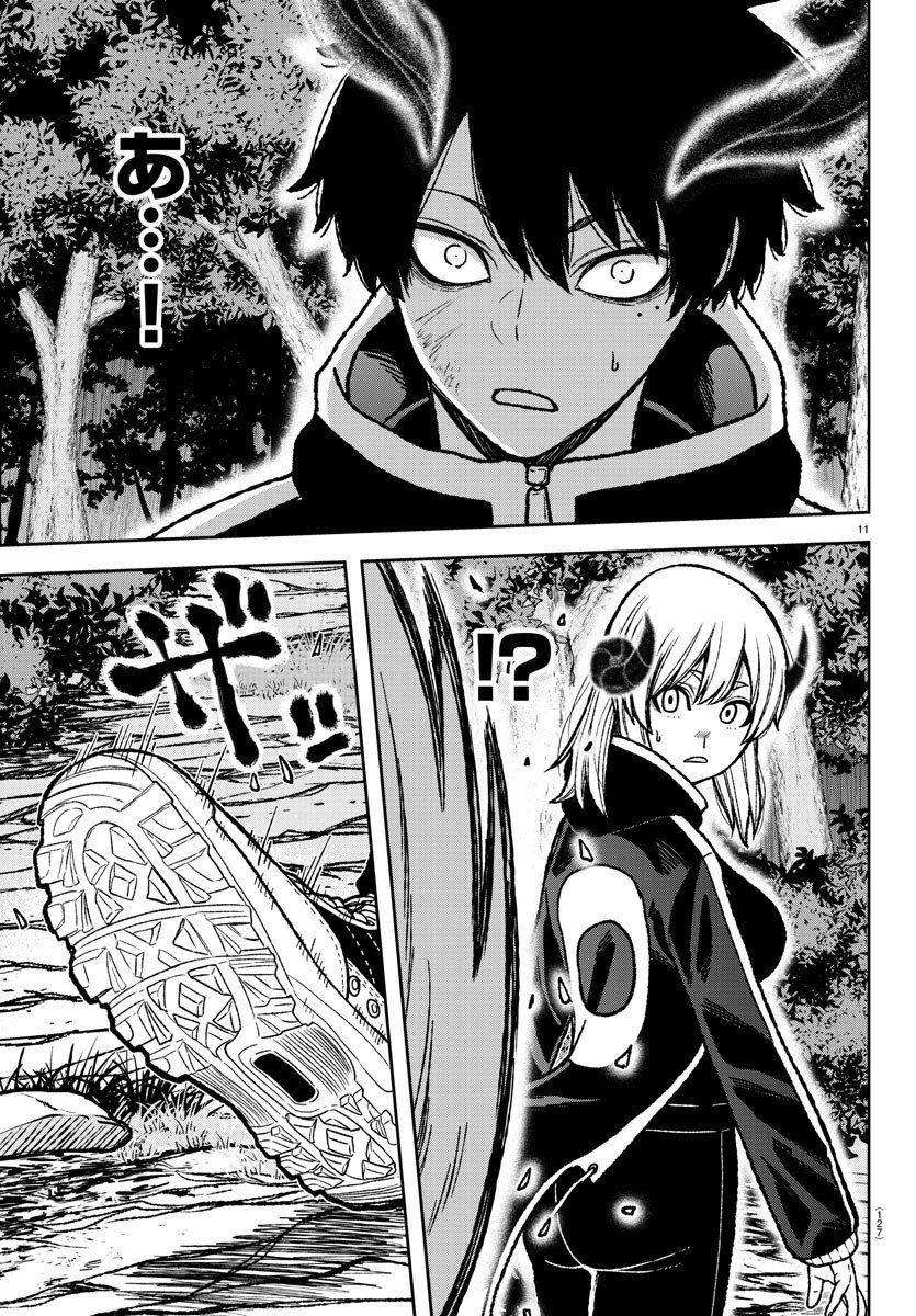 Tougen Anki Chap 7 - Next Chap 8