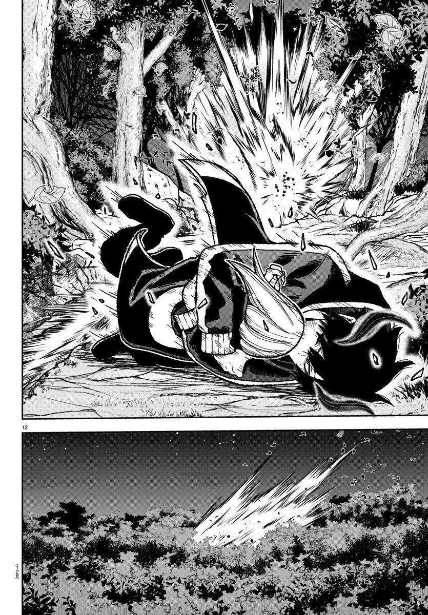 Tougen Anki Chap 7 - Next Chap 8