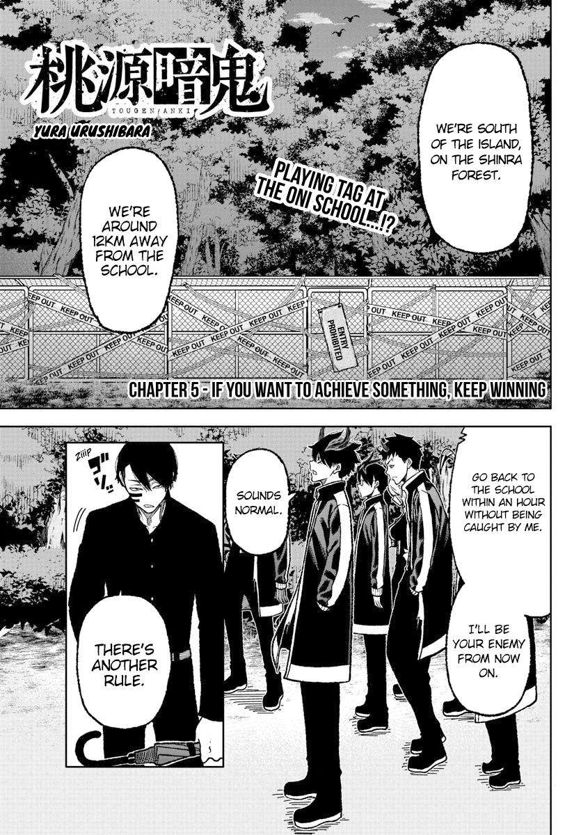 Tougen Anki Chap 5 - Next Chap 6