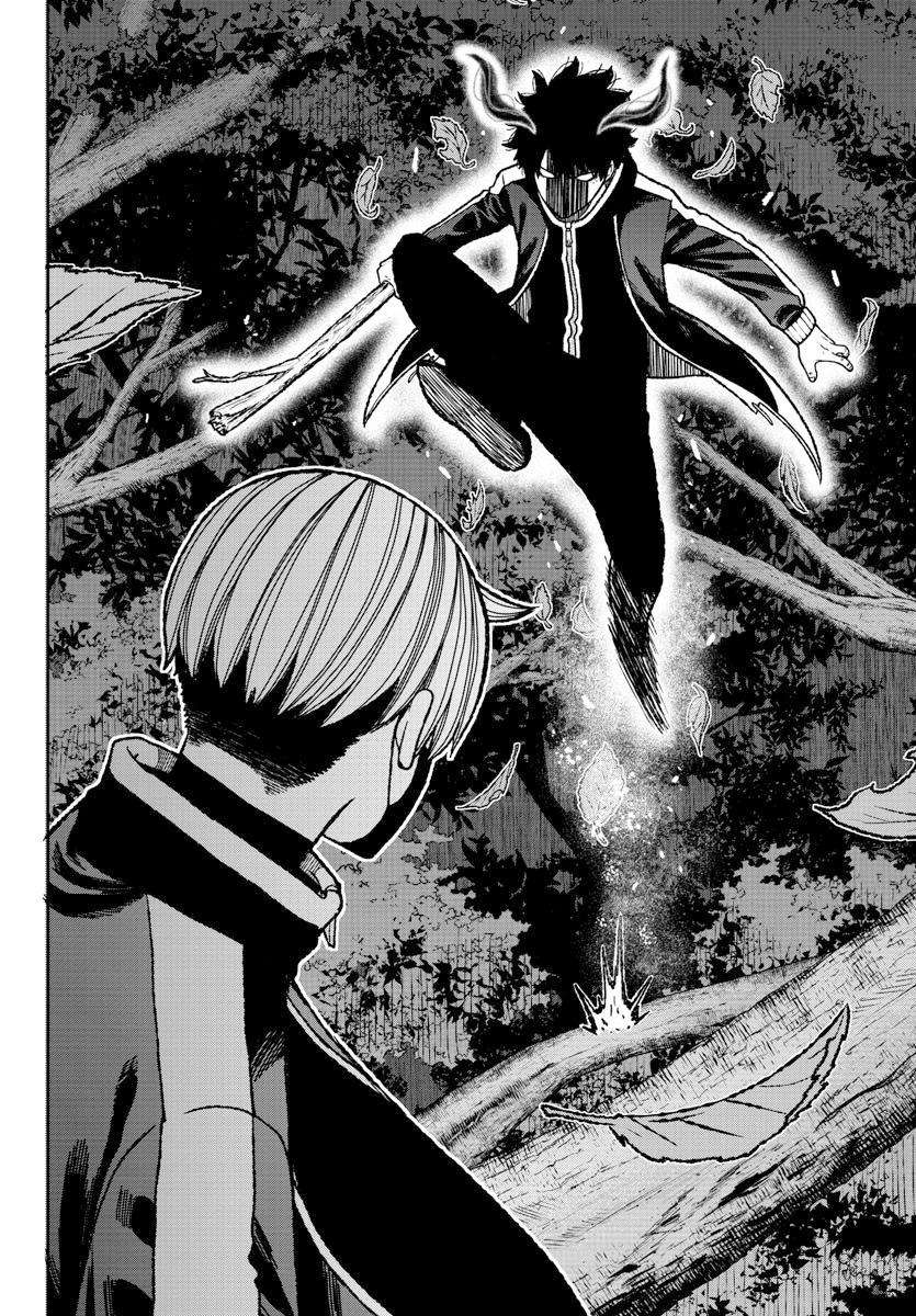 Tougen Anki Chap 6 - Next Chap 7