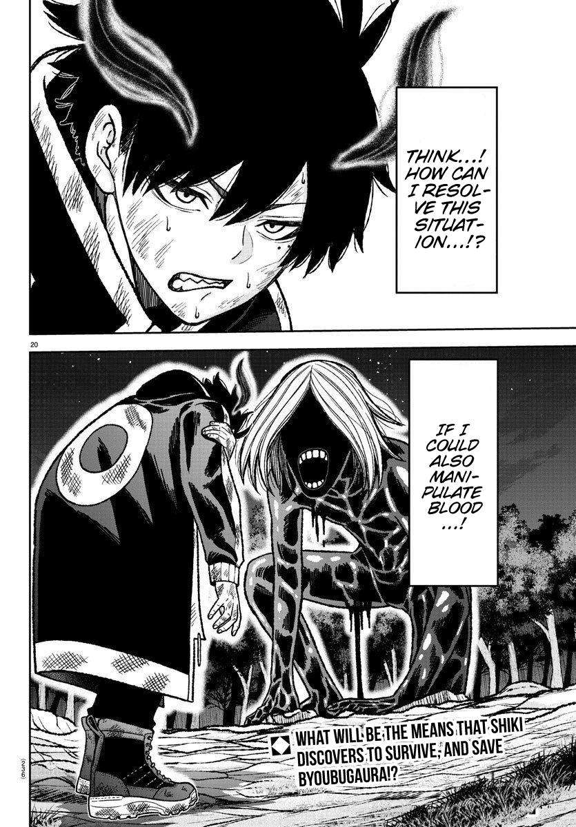 Tougen Anki Chap 8 - Next Chap 9