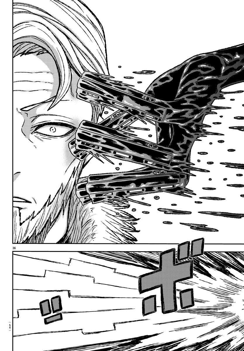 Tougen Anki Chap 1 - Next Chap 2