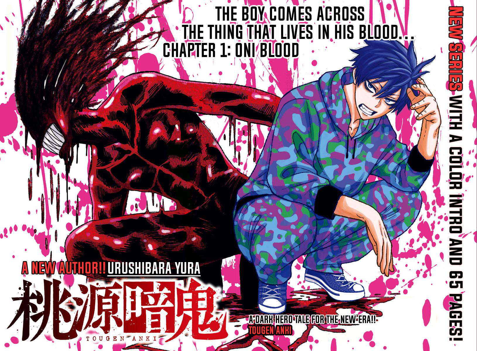 Tougen Anki Chap 1 - Next Chap 2