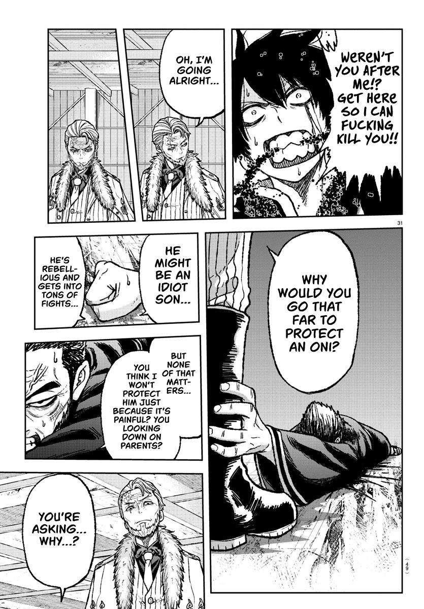 Tougen Anki Chap 1 - Next Chap 2