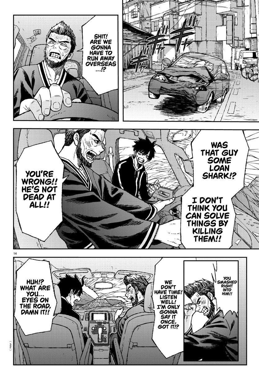 Tougen Anki Chap 1 - Next Chap 2