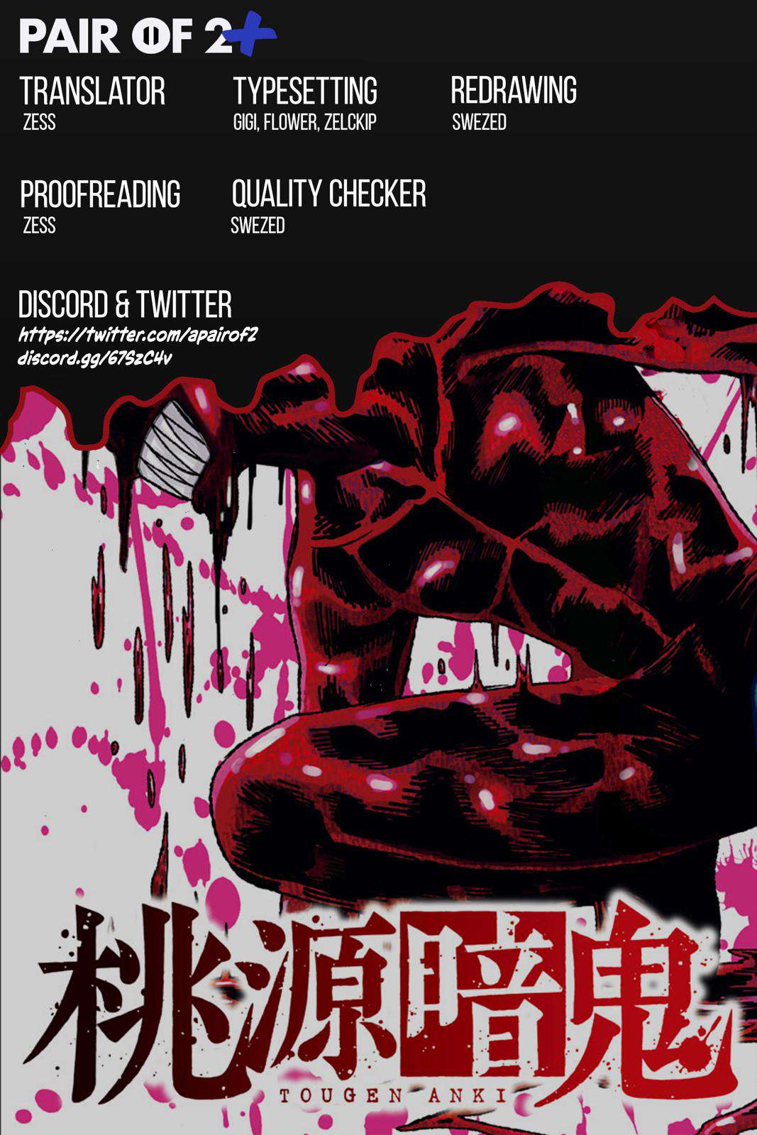 Tougen Anki Chap 1 - Next Chap 2