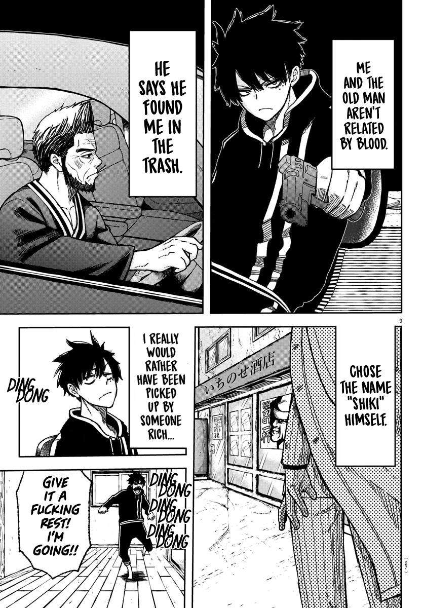 Tougen Anki Chap 1 - Next Chap 2