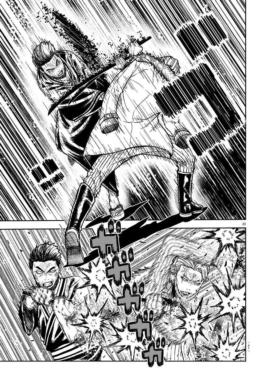 Tougen Anki Chap 1 - Next Chap 2