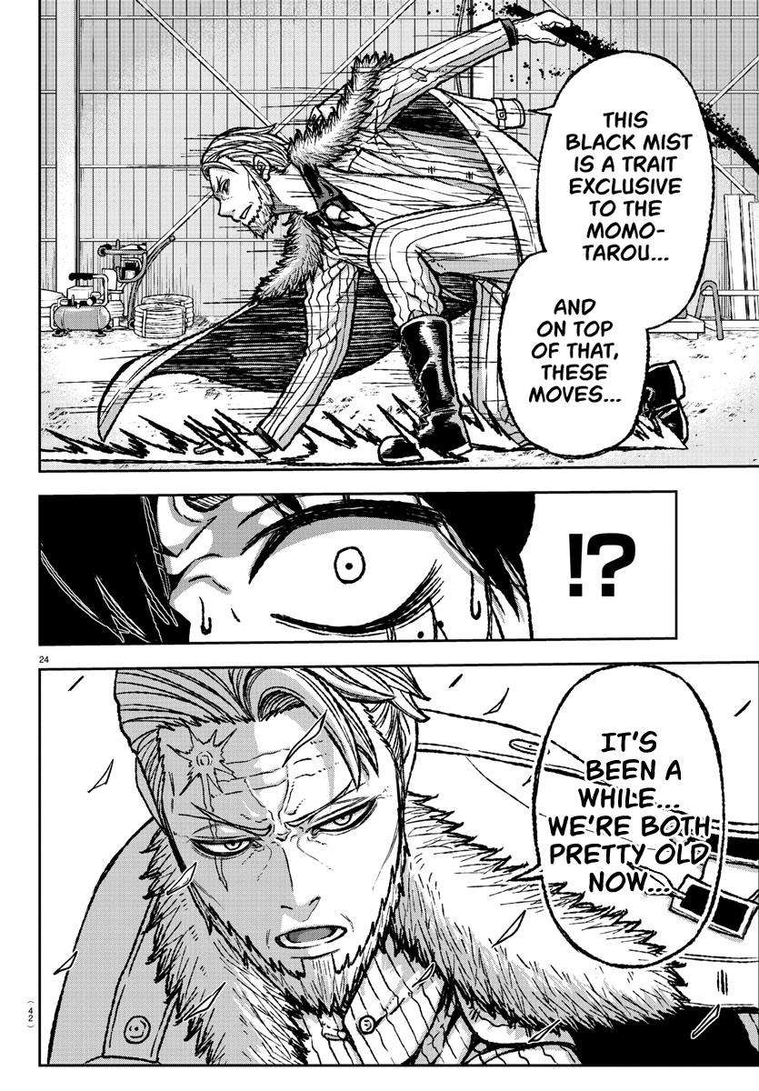 Tougen Anki Chap 1 - Next Chap 2