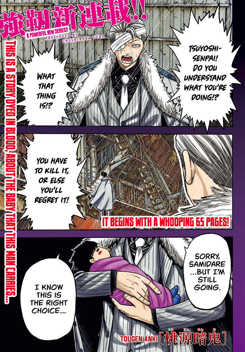 Tougen Anki Chap 1 - Next Chap 2