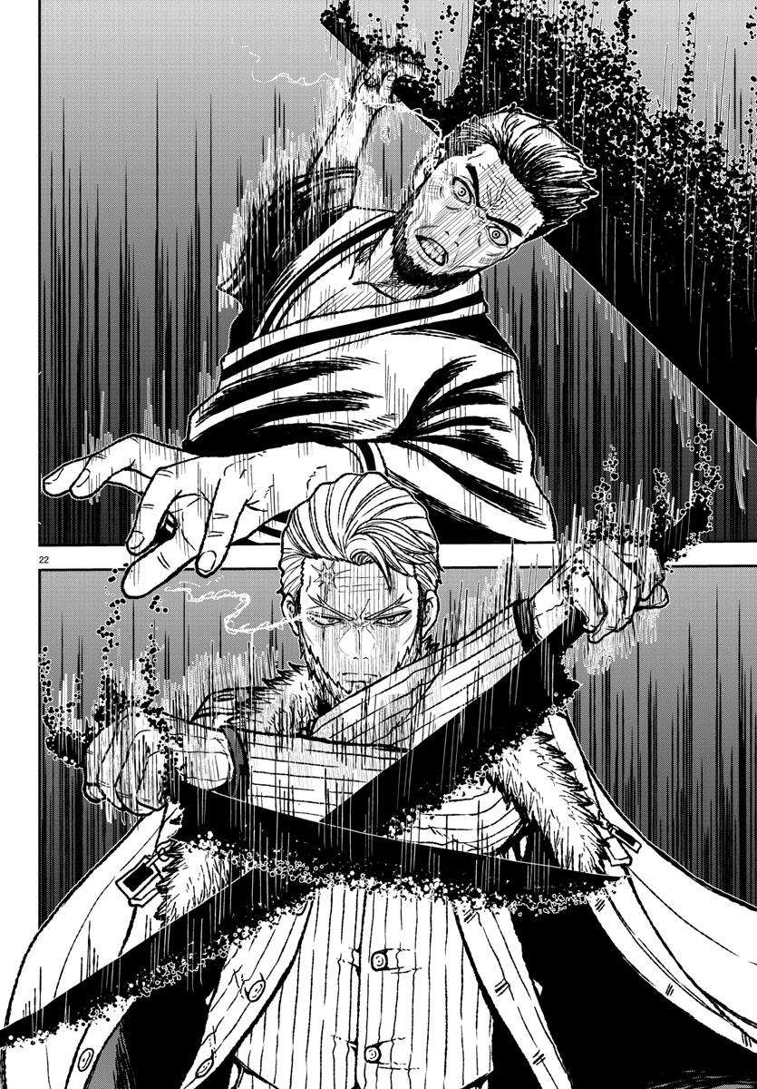 Tougen Anki Chap 1 - Next Chap 2