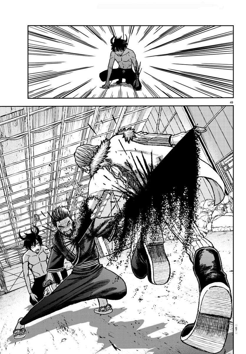 Tougen Anki Chap 1 - Next Chap 2