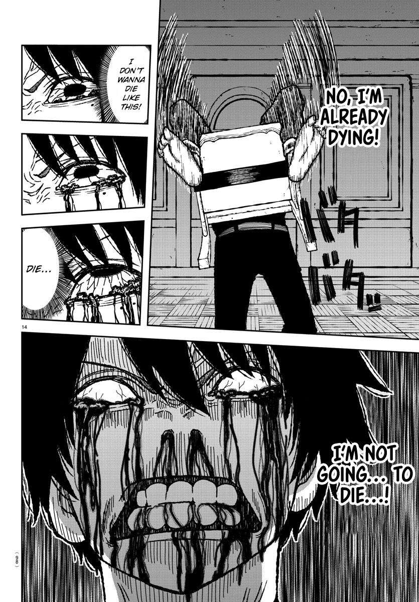 Tougen Anki Chap 2 - Next Chap 3