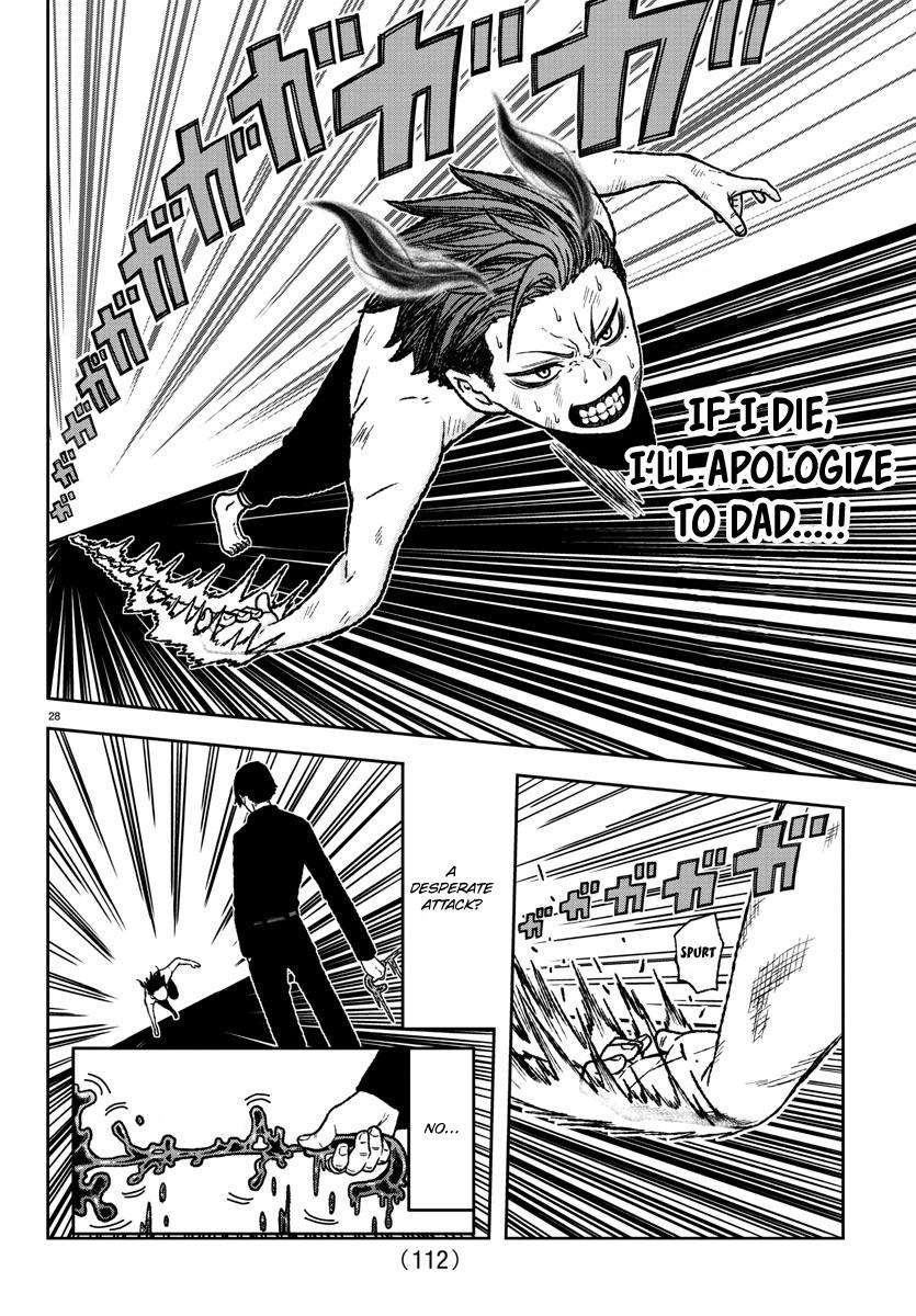 Tougen Anki Chap 2 - Next Chap 3