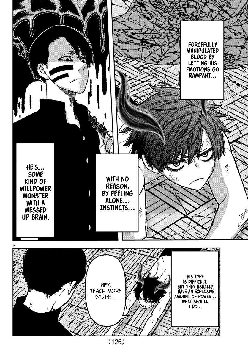 Tougen Anki Chap 3 - Next Chap 4