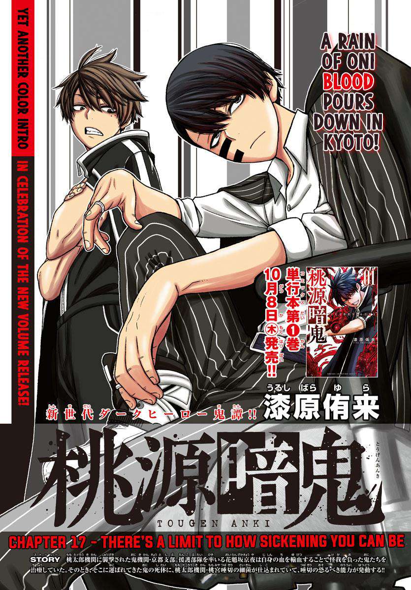 Tougen Anki Chap 17 - Next Chap 18
