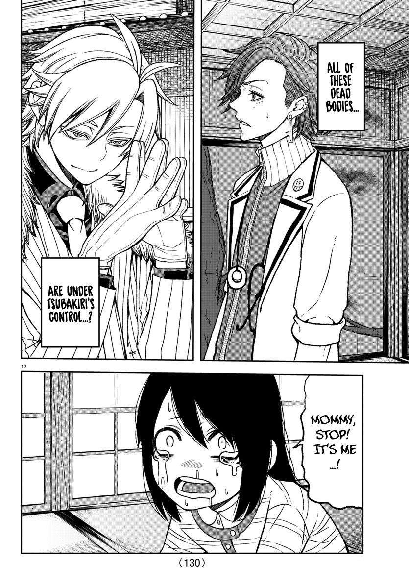 Tougen Anki Chap 17 - Next Chap 18