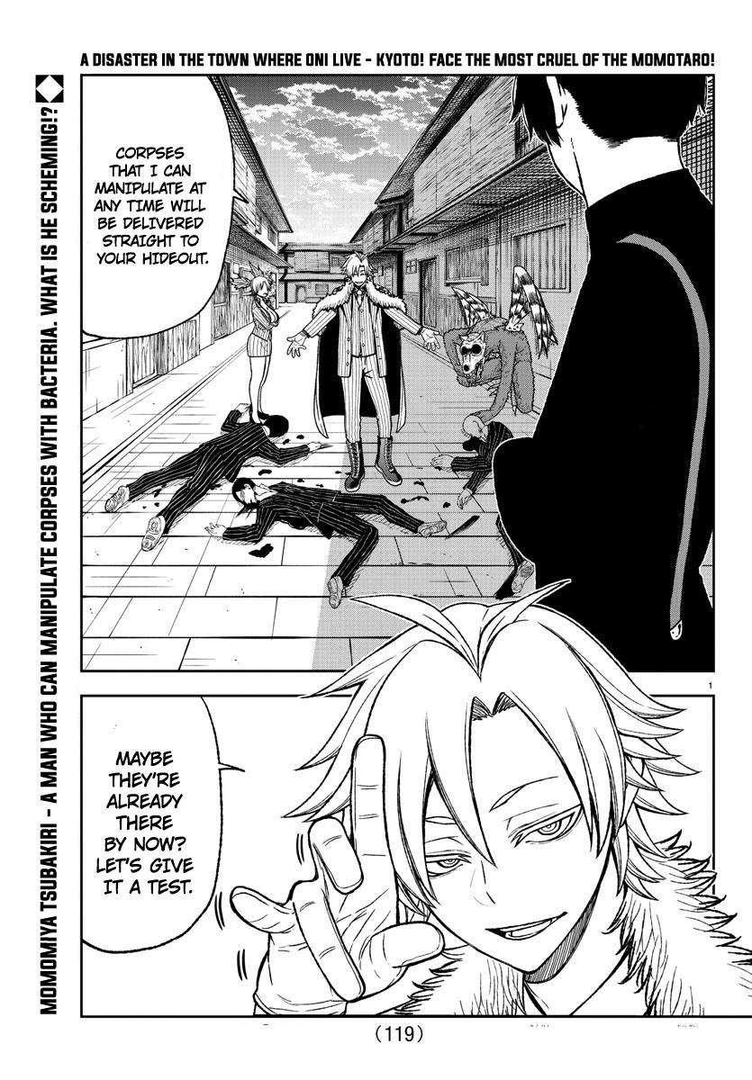 Tougen Anki Chap 17 - Next Chap 18