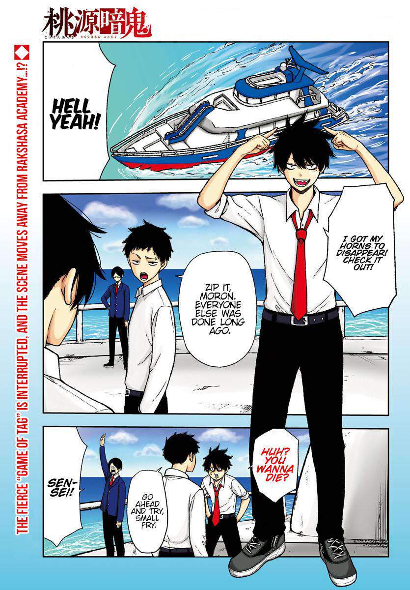 Tougen Anki Chap 14 - Next Chap 15