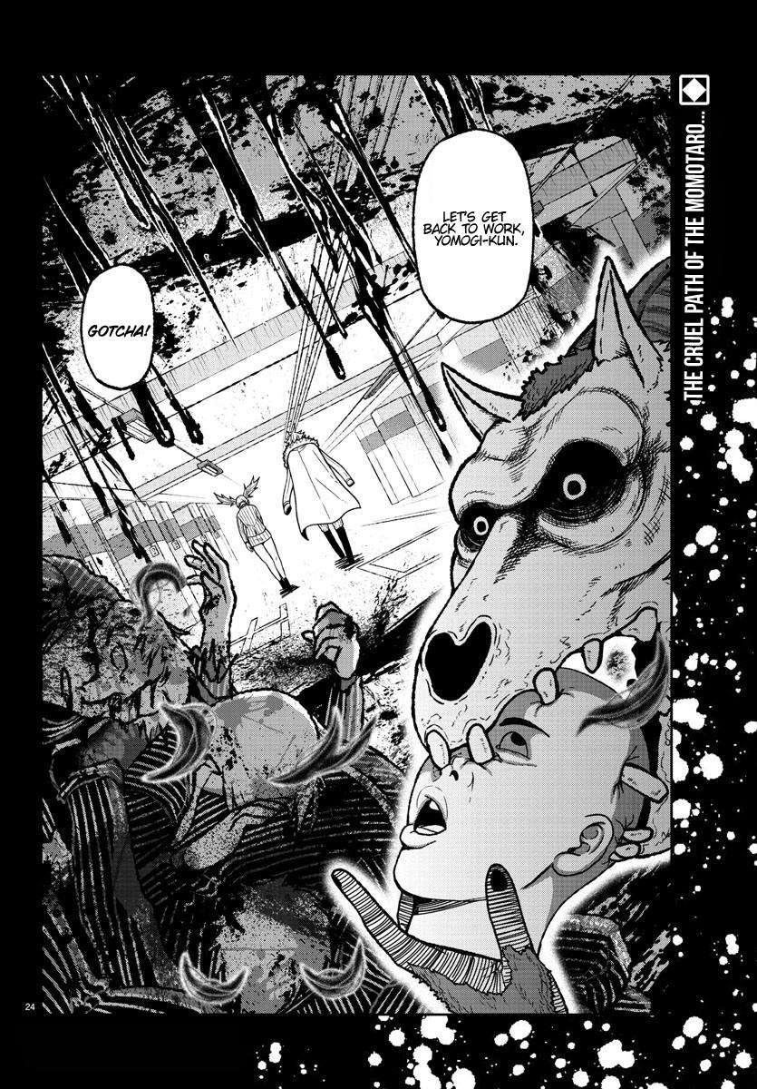 Tougen Anki Chap 14 - Next Chap 15