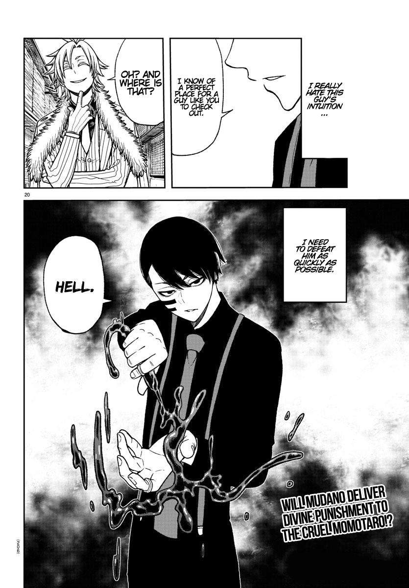 Tougen Anki Chap 15 - Next Chap 16