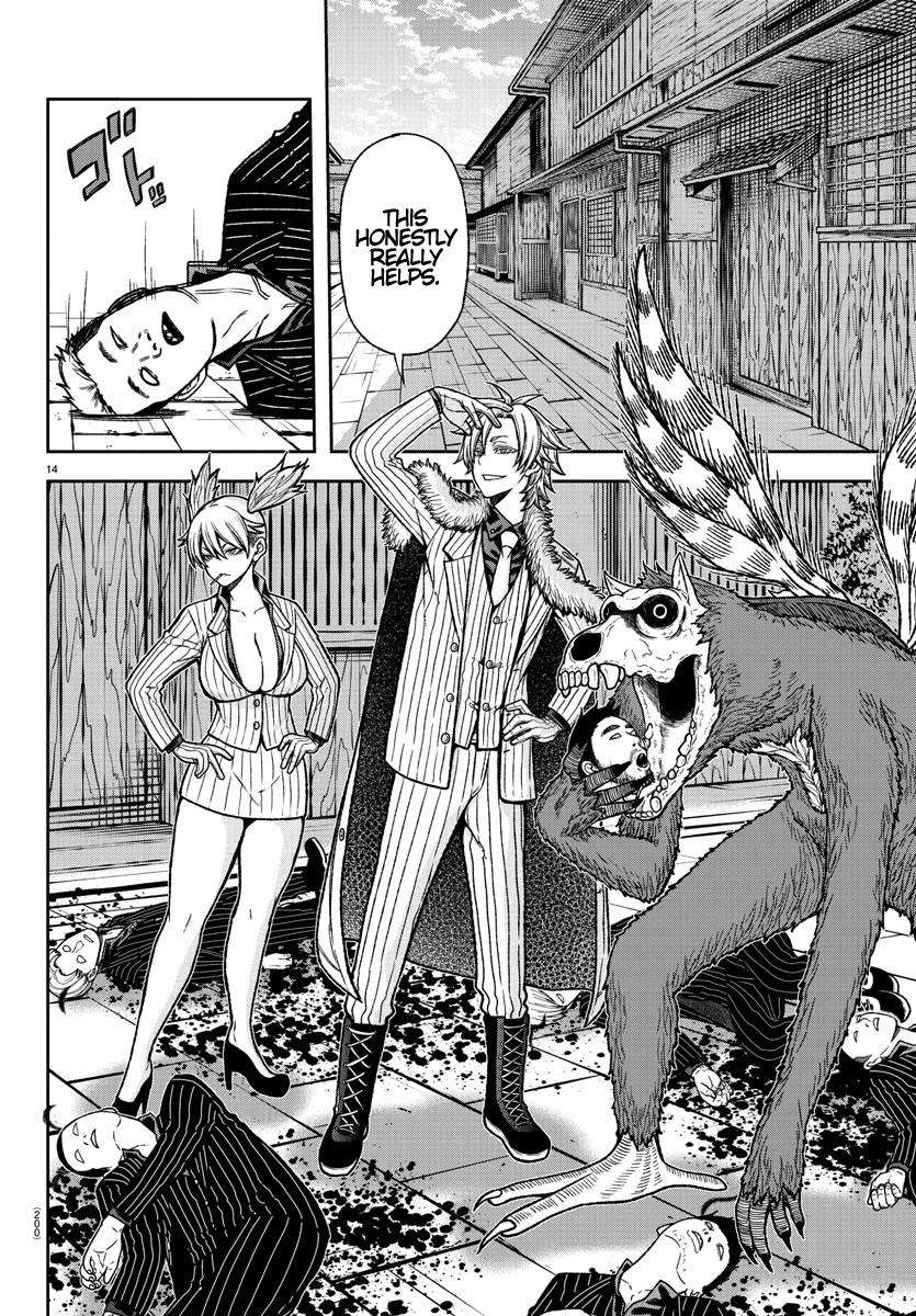 Tougen Anki Chap 15 - Next Chap 16