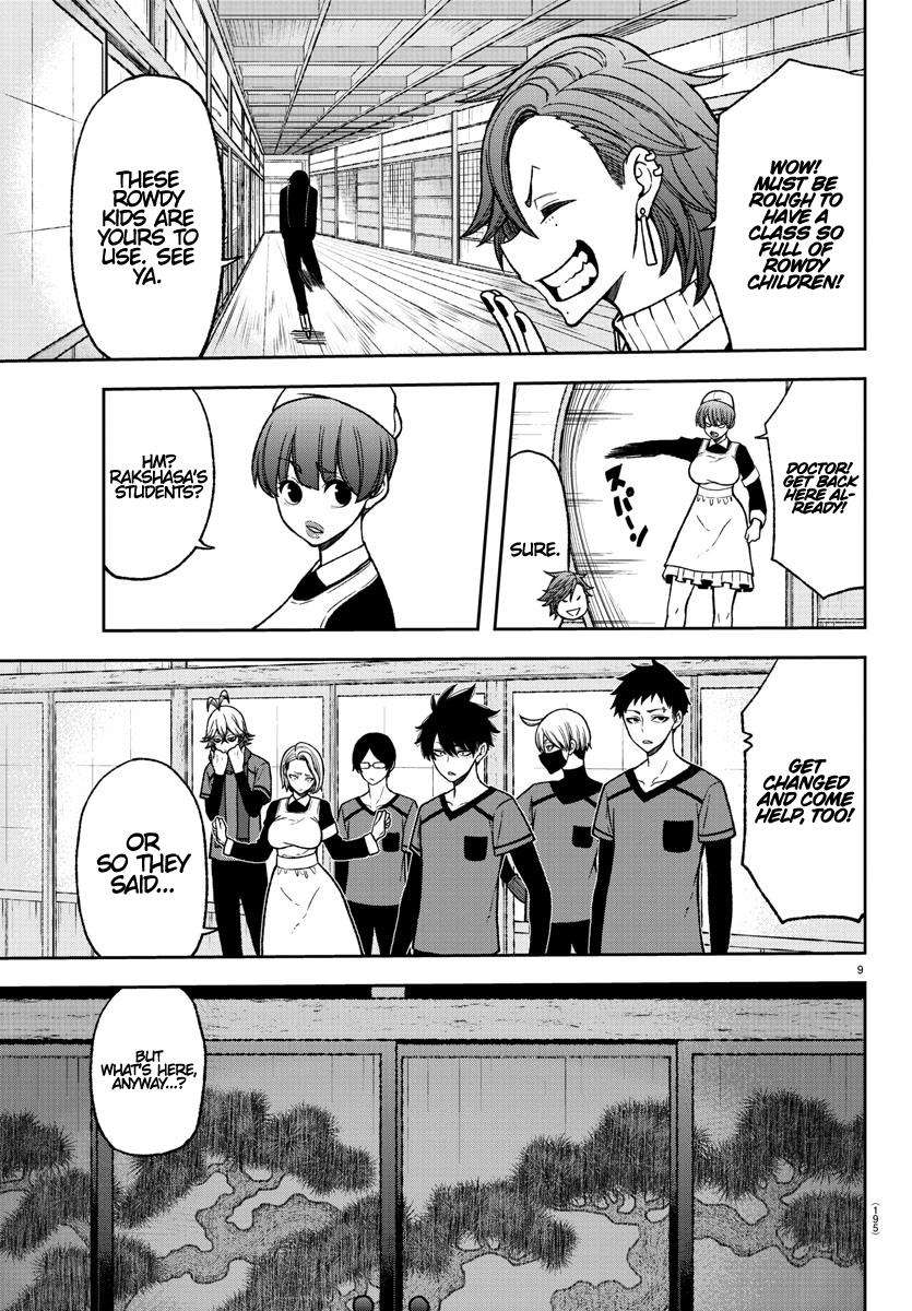 Tougen Anki Chap 15 - Next Chap 16