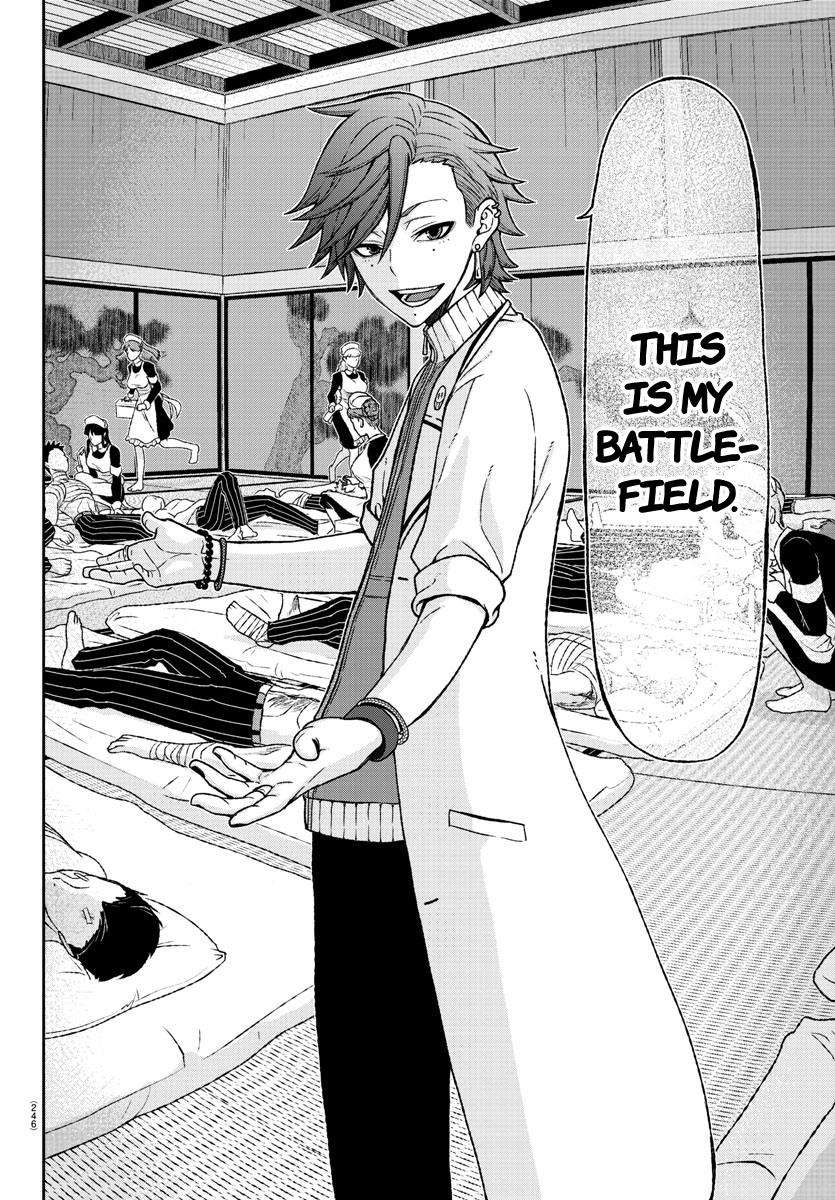 Tougen Anki Chap 16 - Next Chap 17