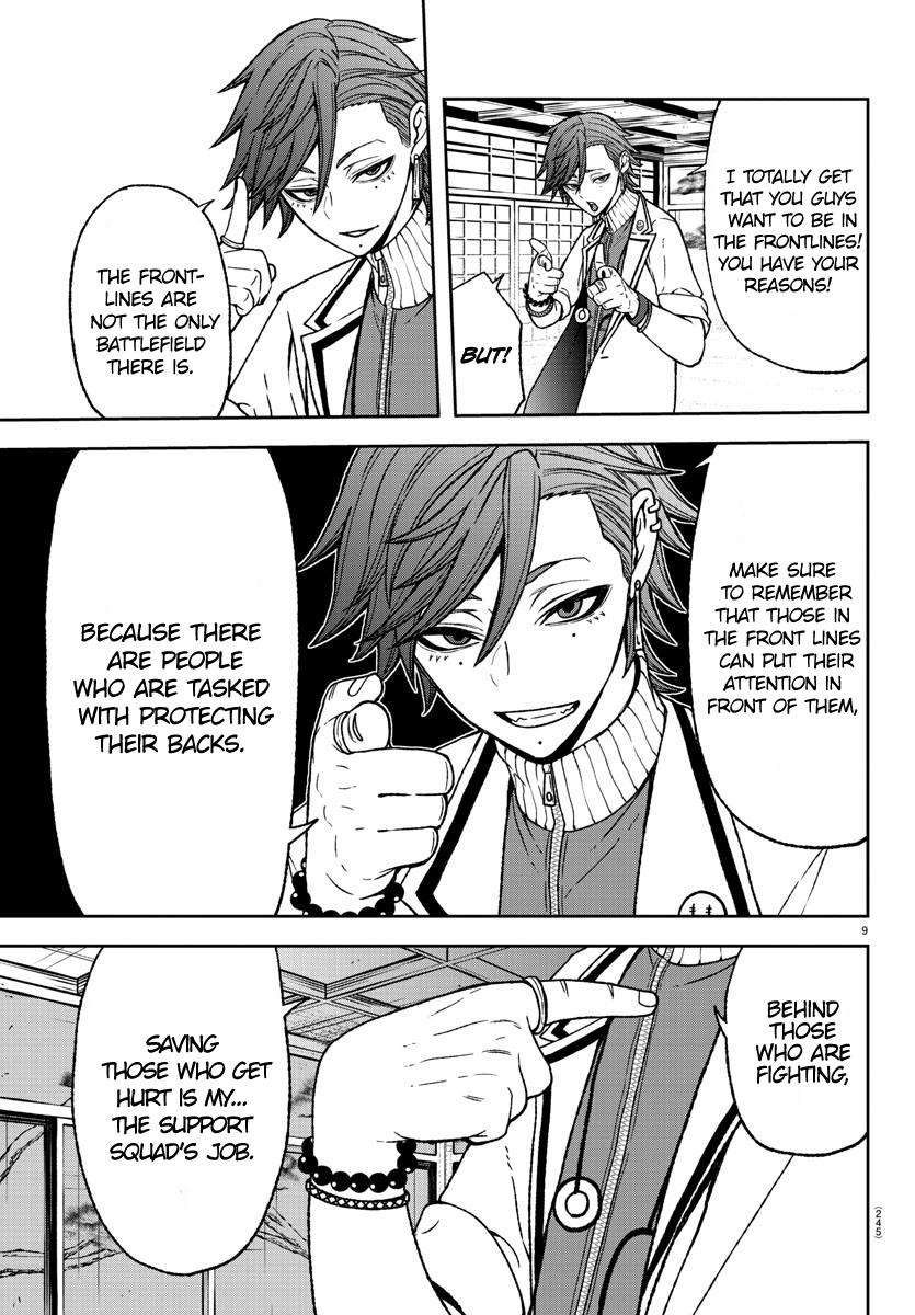 Tougen Anki Chap 16 - Next Chap 17