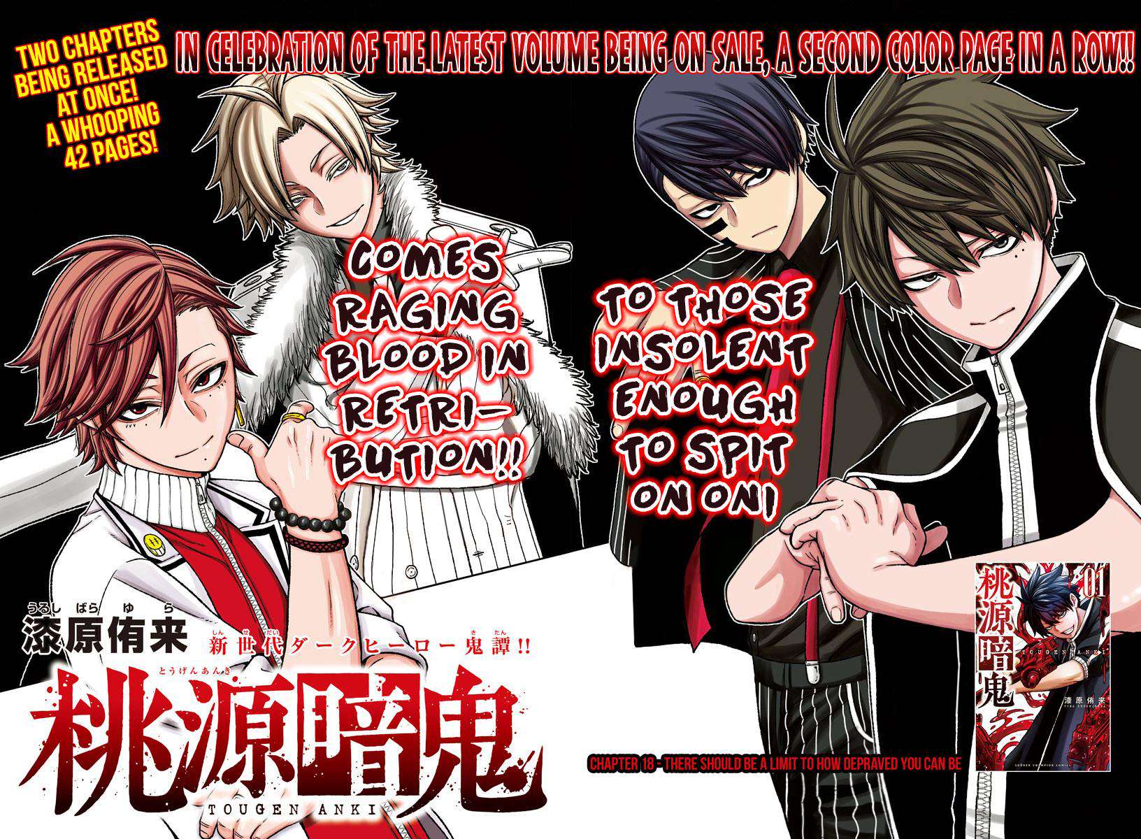 Tougen Anki Chap 18 - Next Chap 19