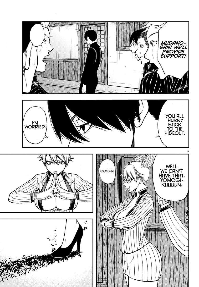 Tougen Anki Chap 18 - Next Chap 19