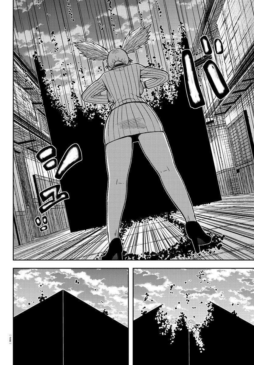 Tougen Anki Chap 18 - Next Chap 19