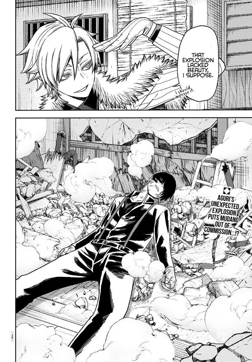 Tougen Anki Chap 18 - Next Chap 19