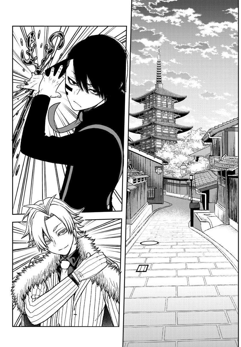 Tougen Anki Chap 18 - Next Chap 19