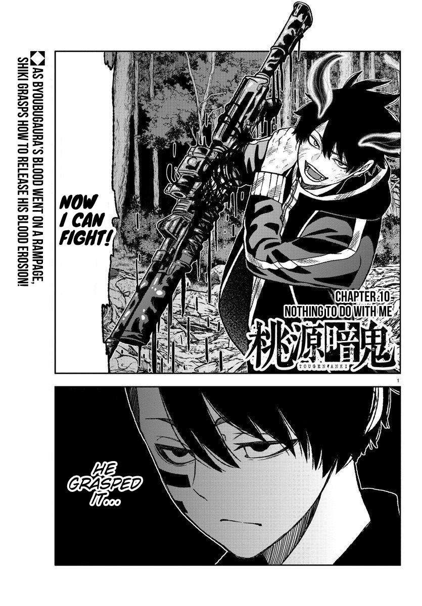 Tougen Anki Chap 10 - Next Chap 11