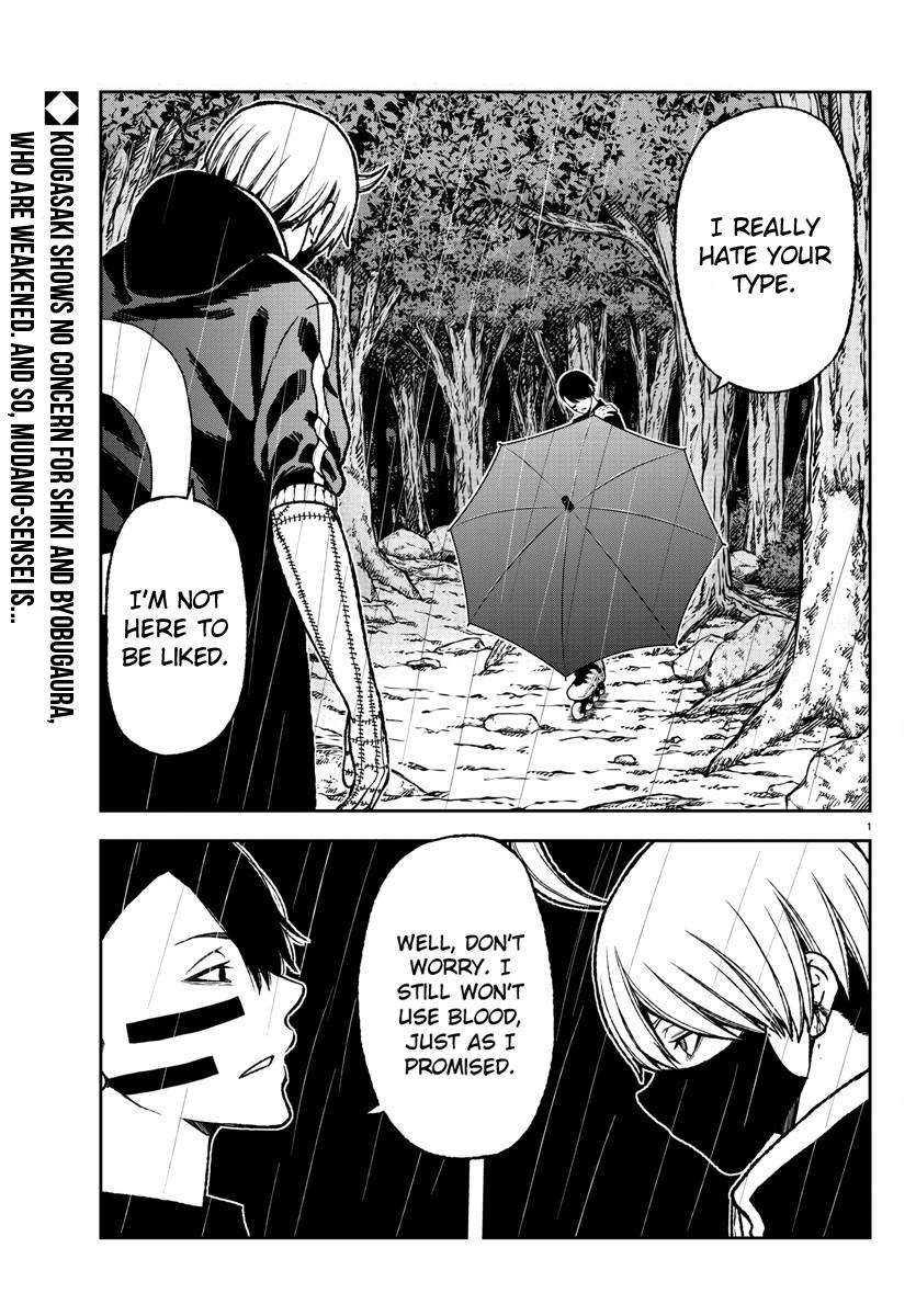 Tougen Anki Chap 11 - Next Chap 12