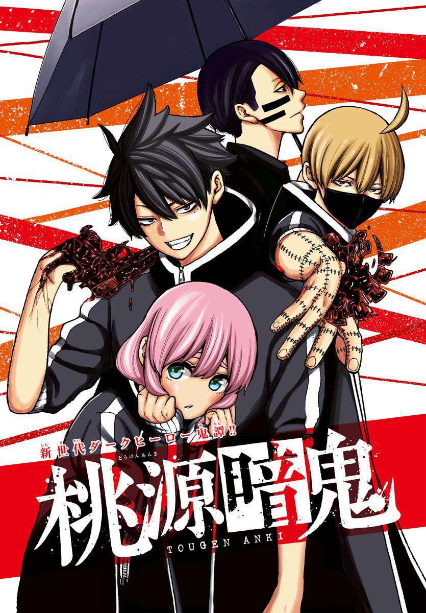 Tougen Anki Chap 11 - Next Chap 12