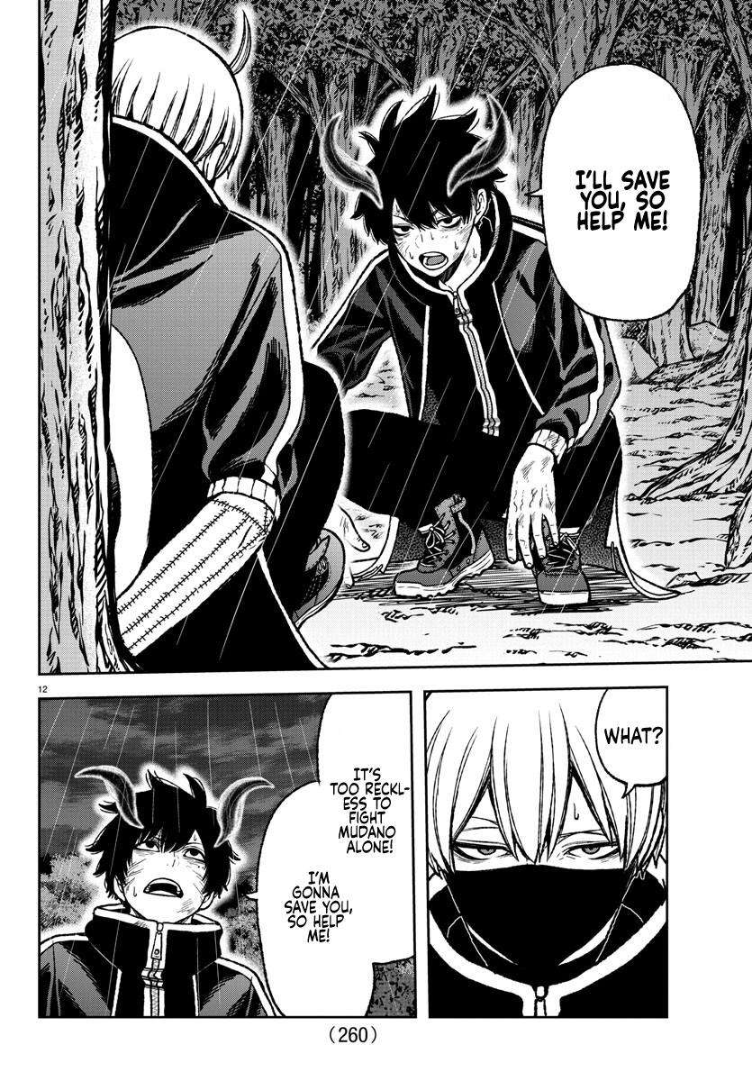 Tougen Anki Chap 12 - Next Chap 13