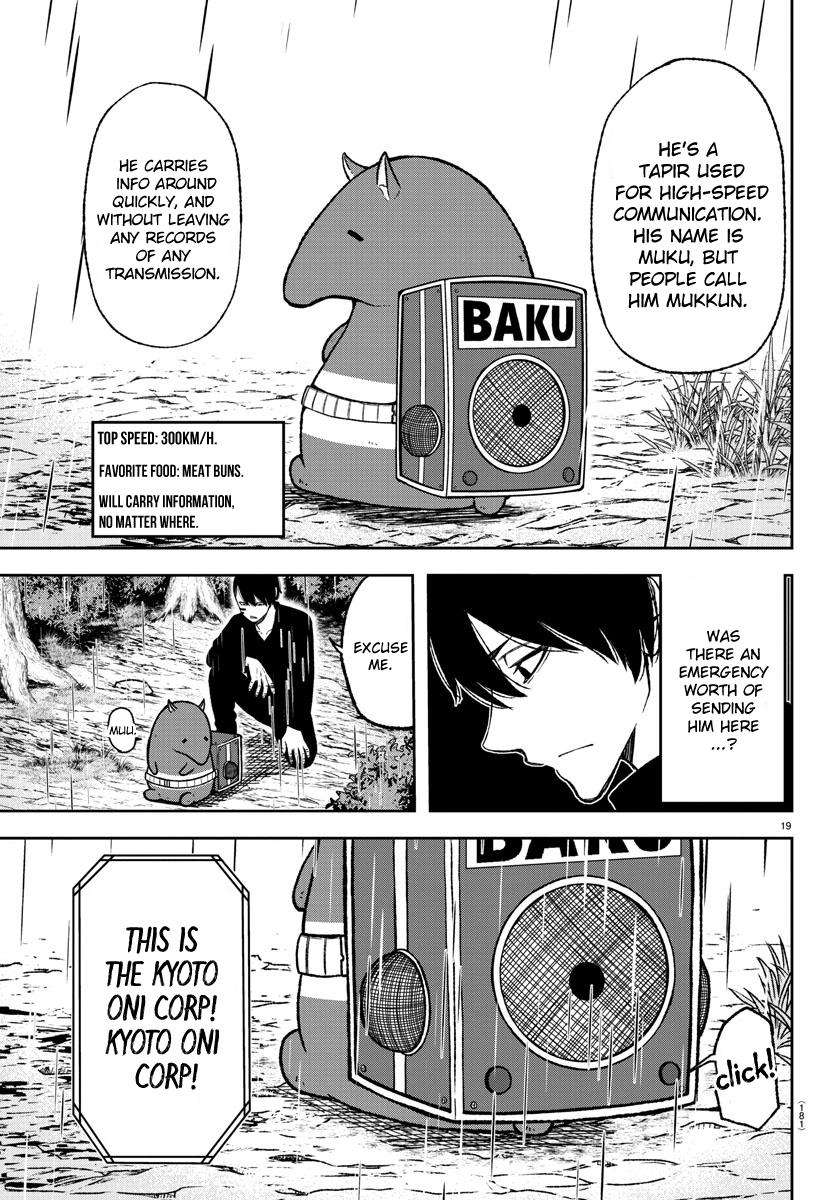 Tougen Anki Chap 13 - Next Chap 14