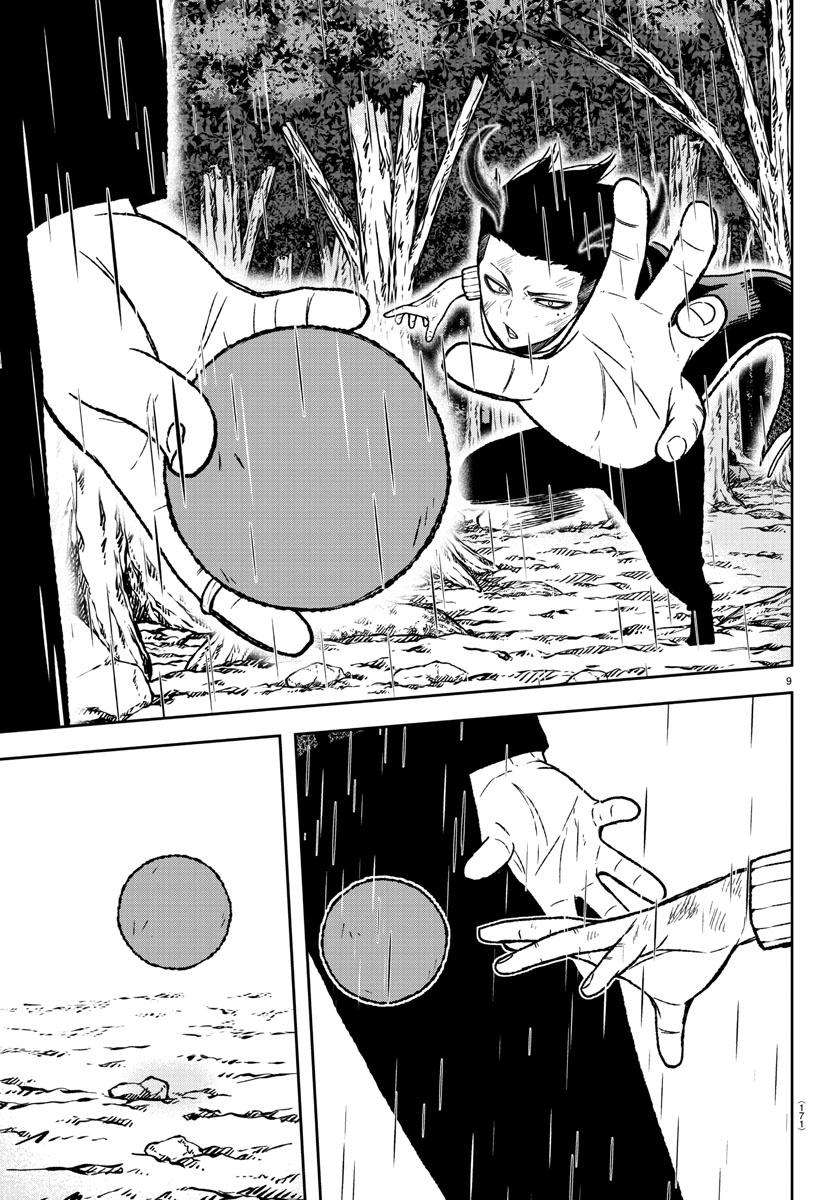 Tougen Anki Chap 13 - Next Chap 14