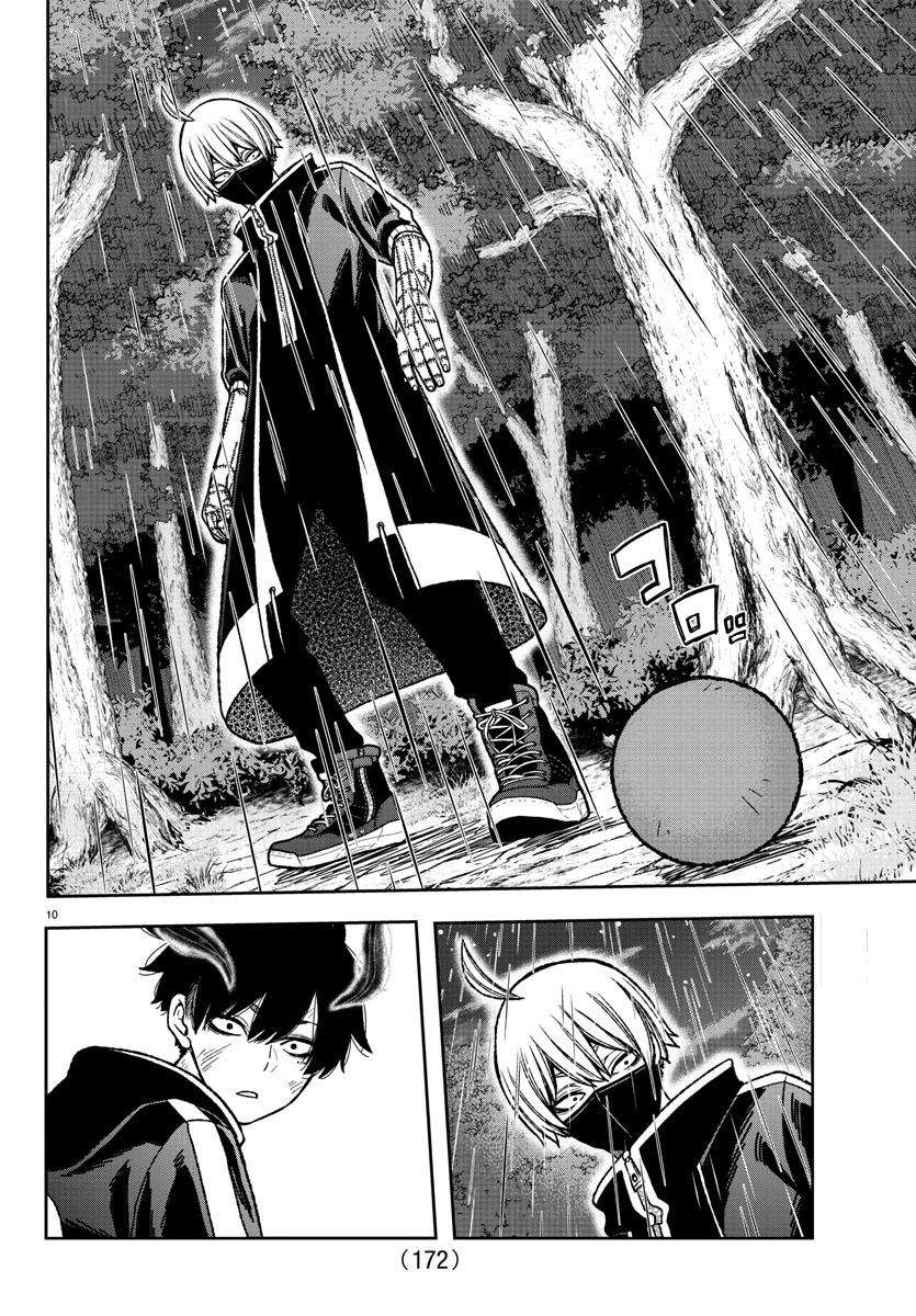 Tougen Anki Chap 13 - Next Chap 14
