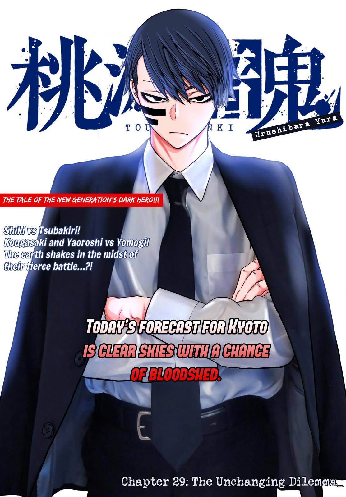 Tougen Anki Chap 29 - Next Chap 30